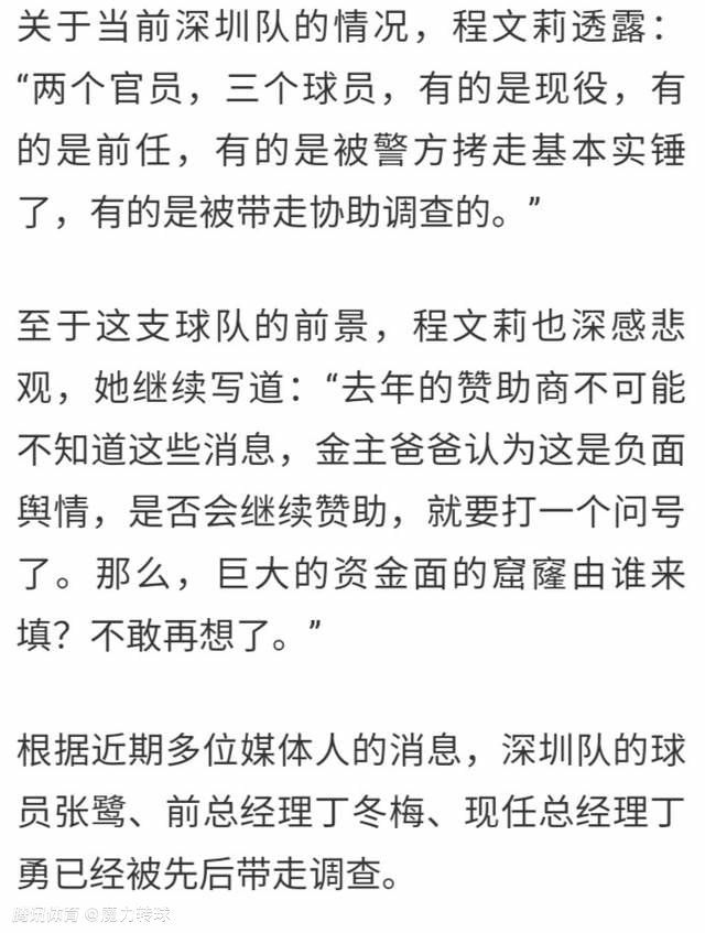 打动全日本机迷，真人真事改编，殿堂级游戏系列《FINAL FANTASY》首度跳进真人片子舞台！工作狂老豆岩田晓(吉田钢太郎 饰)涵蓄寡言，为养家昼夜忙碌，萧瑟儿子光生(坂口健太郎 饰)。缺少父亲关切的光生，记忆中独一一次同对方真正交换，就是童年某夜两人一齐玩电视游戏《FINAL FANTASY III》。某日，晓平白无故俄然告退退休，家报酬此年夜感猜疑。为找出背后缘由兼重建旧好，光生决议启动「光之父亲」打算！他先保举老豆玩多人收集RPG游戏《FINAL FANTASY XIV》，再在游戏中以神秘女玩家Maidy的身份结伴，把对方练习成高手，带他和一班收集玩家过关斩将！迷上游戏的晓逐步畅怀，更与光生组队打最终年夜佬，并透露埋躲心底的奥秘…